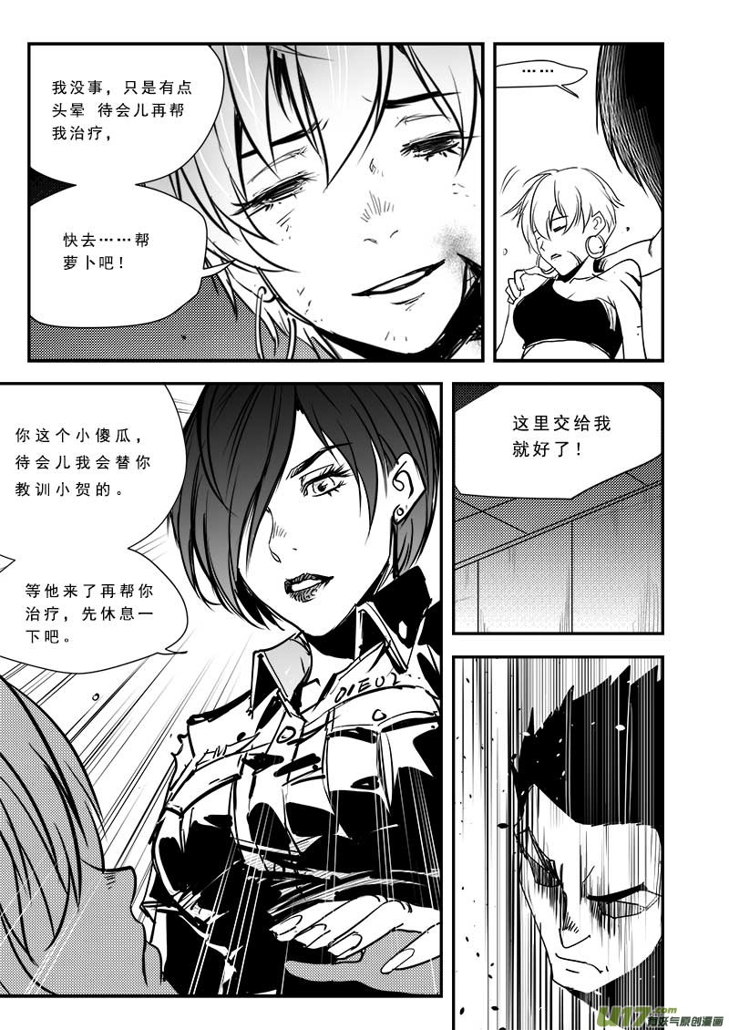 第六十六话-第70话