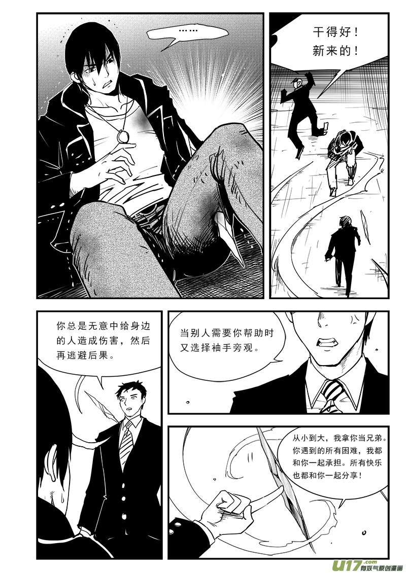 第六十八话-第72话