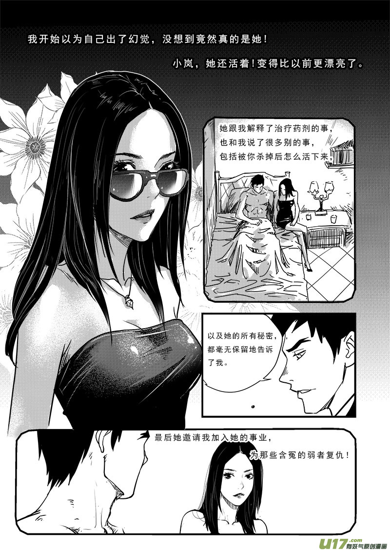 第六十八话-第72话