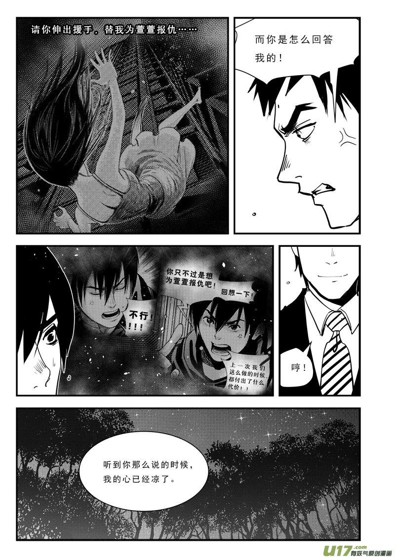 第六十八话-第72话