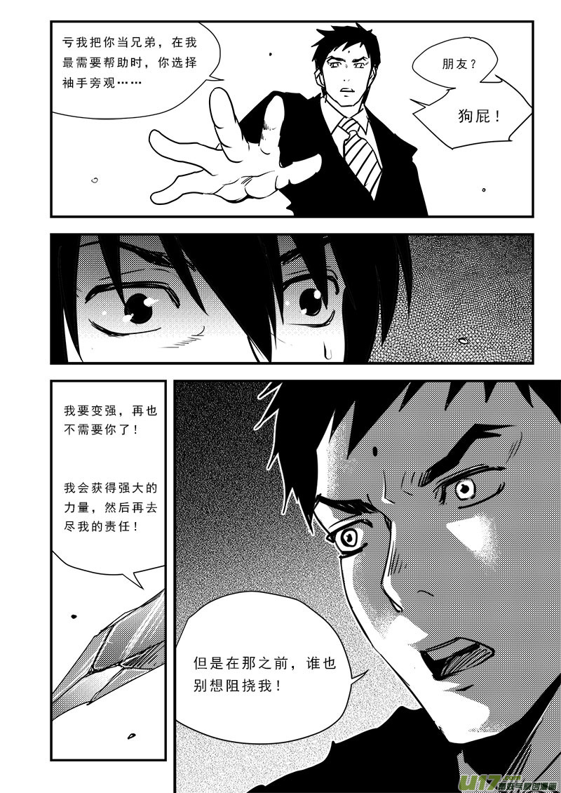 第六十八话-第72话