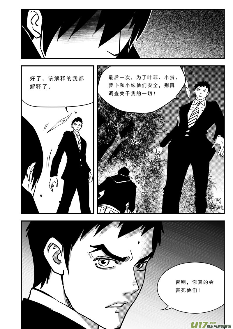 第六十八话-第72话