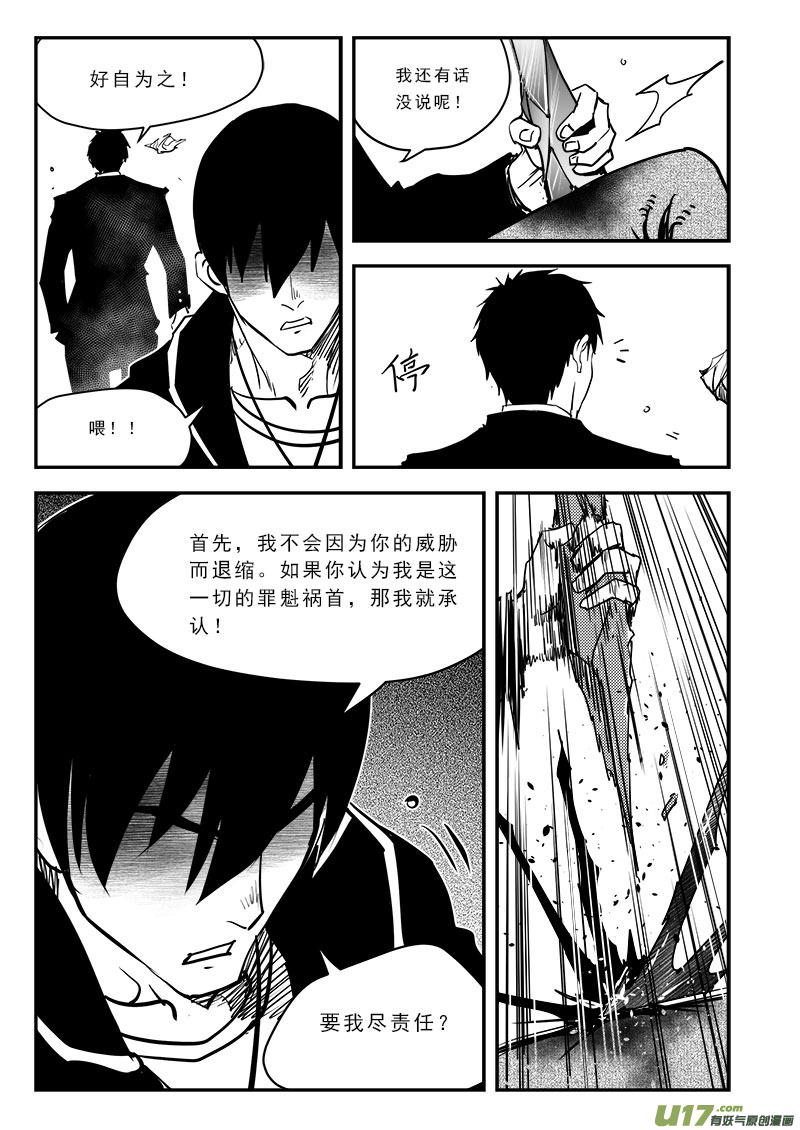 第六十八话-第72话