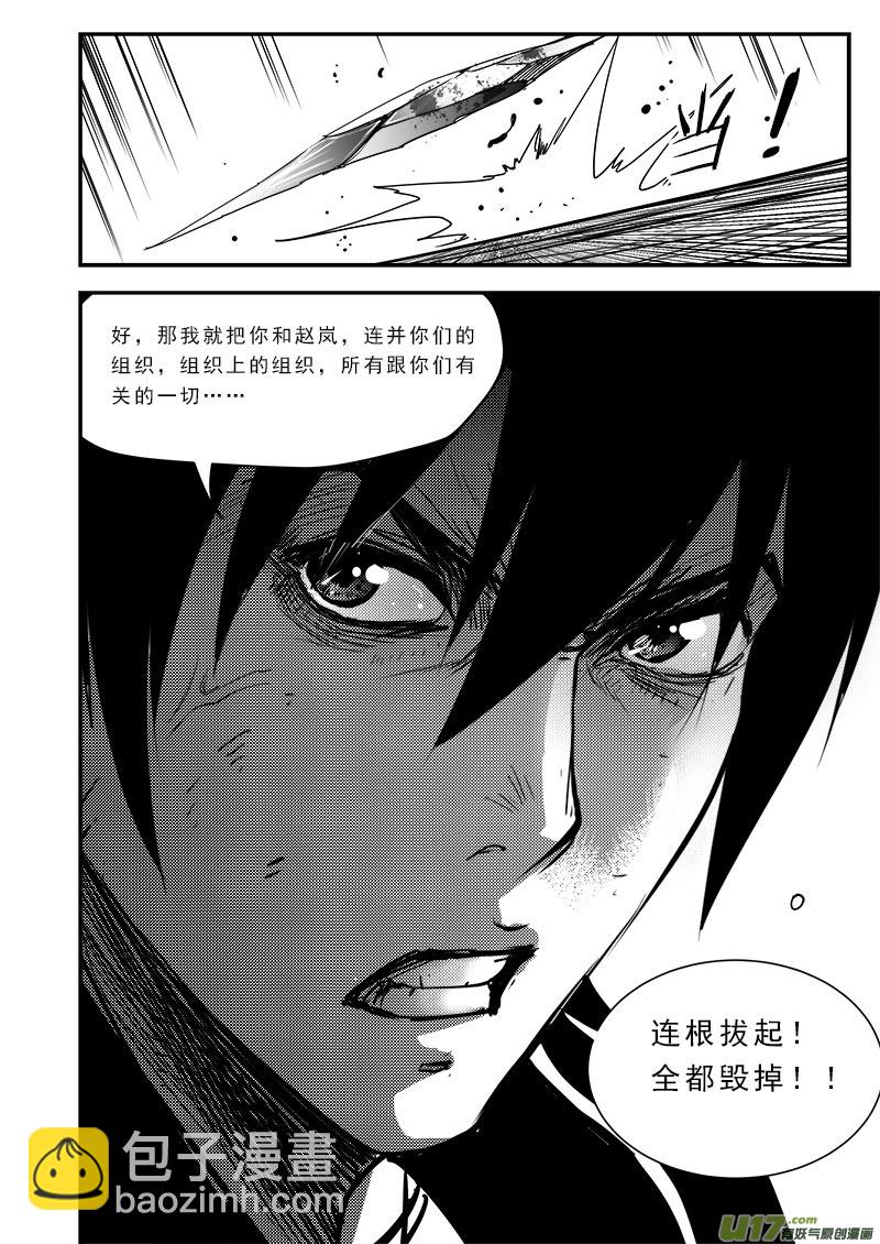 第六十八话-第72话