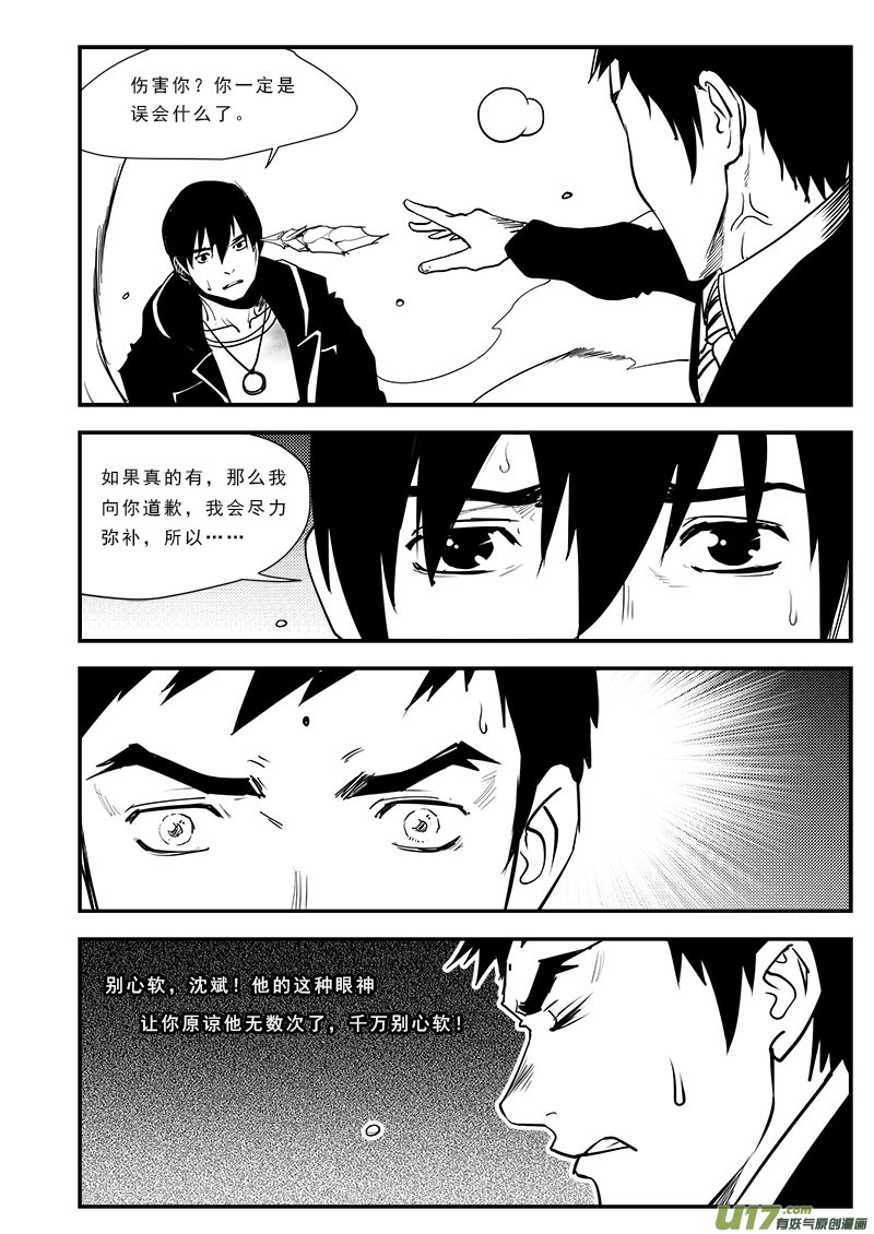 第六十八话-第72话