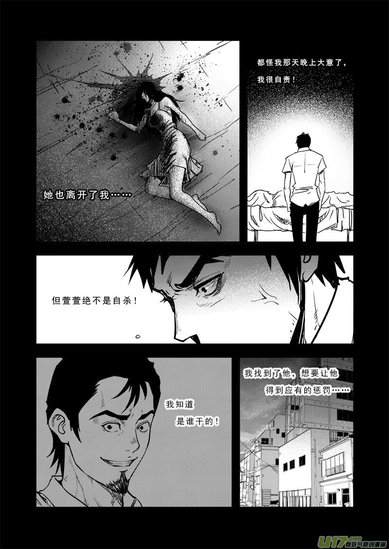 第六十八话-第72话