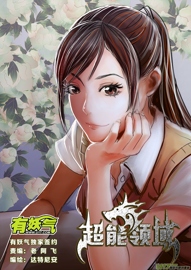 第七十话-第74话