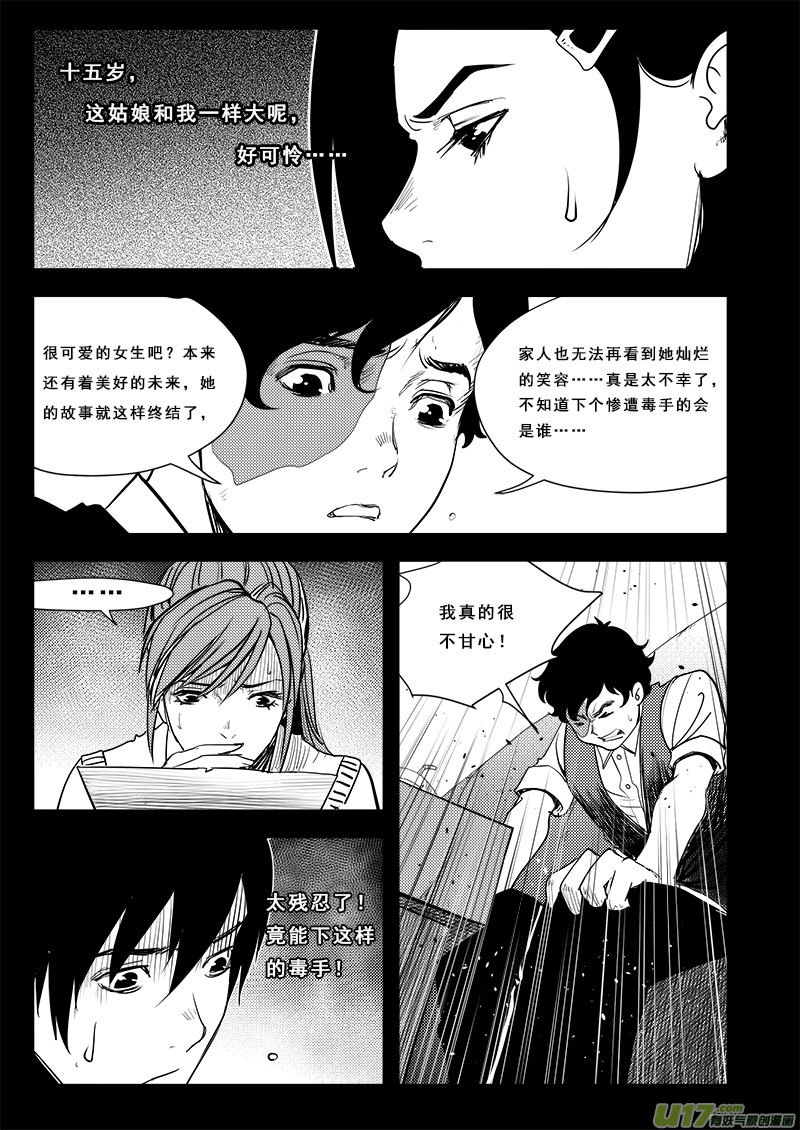 第七十话-第74话