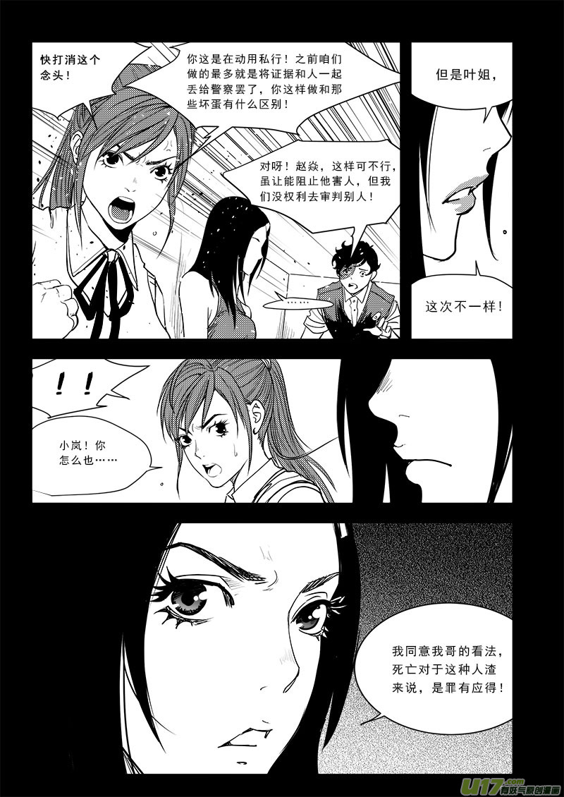 第七十话-第74话