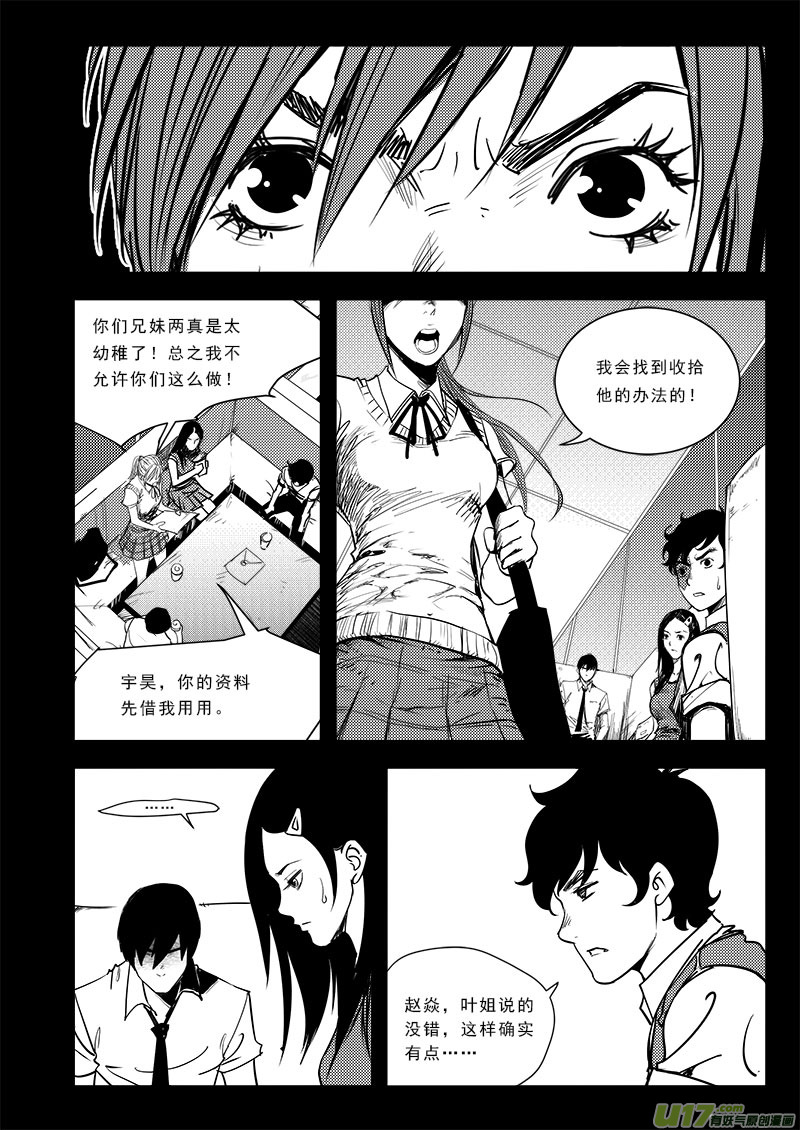 第七十话-第74话