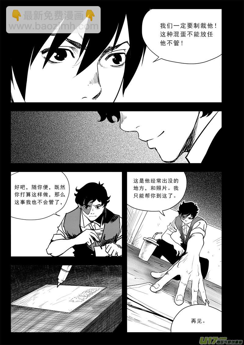 第七十话-第74话