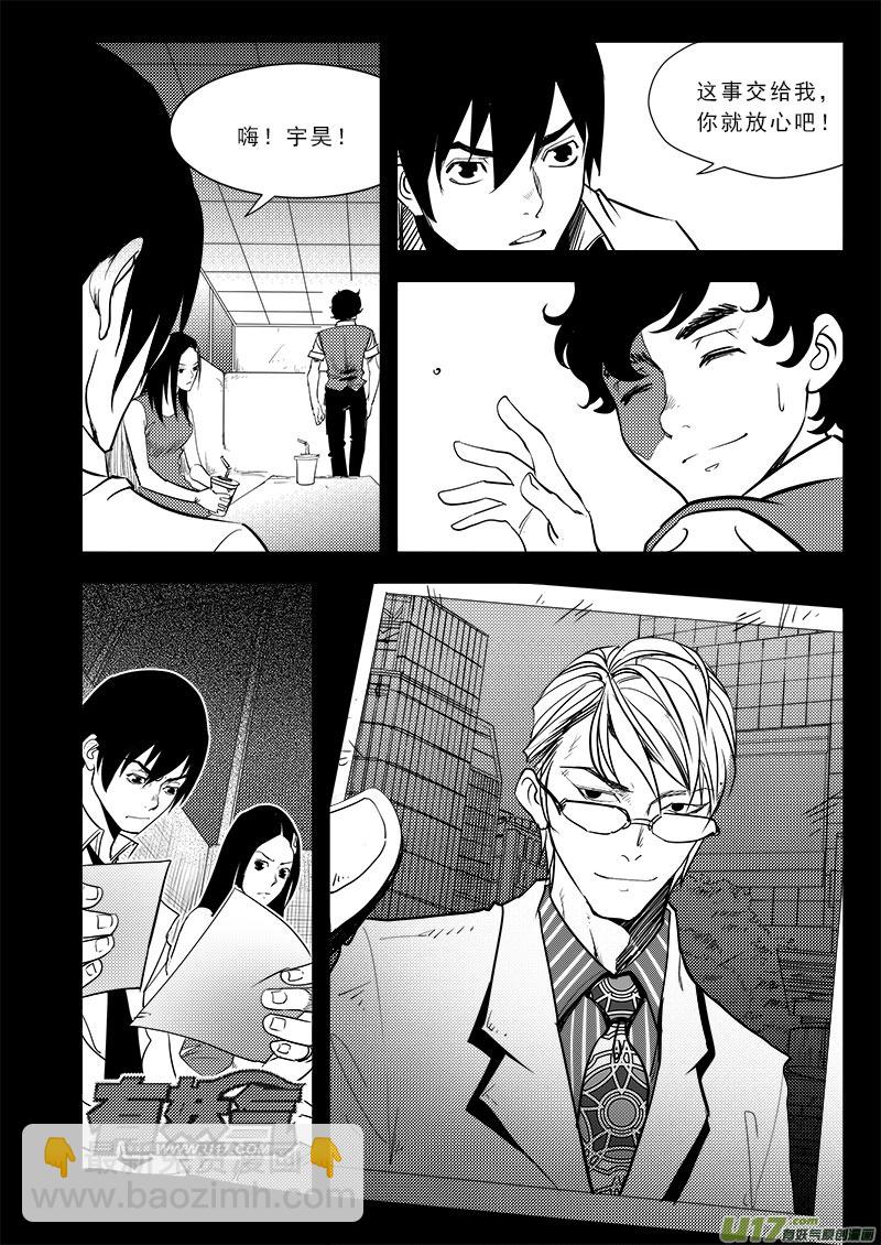 第七十话-第74话