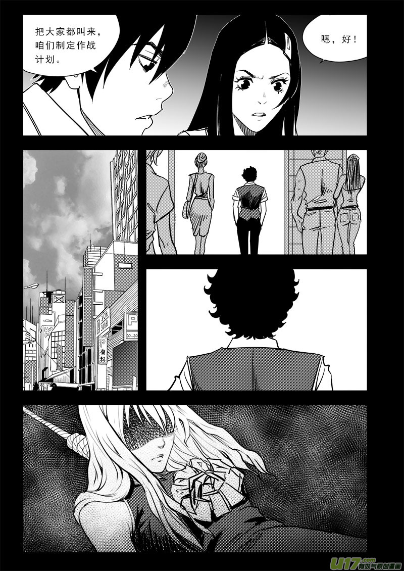 第七十话-第74话