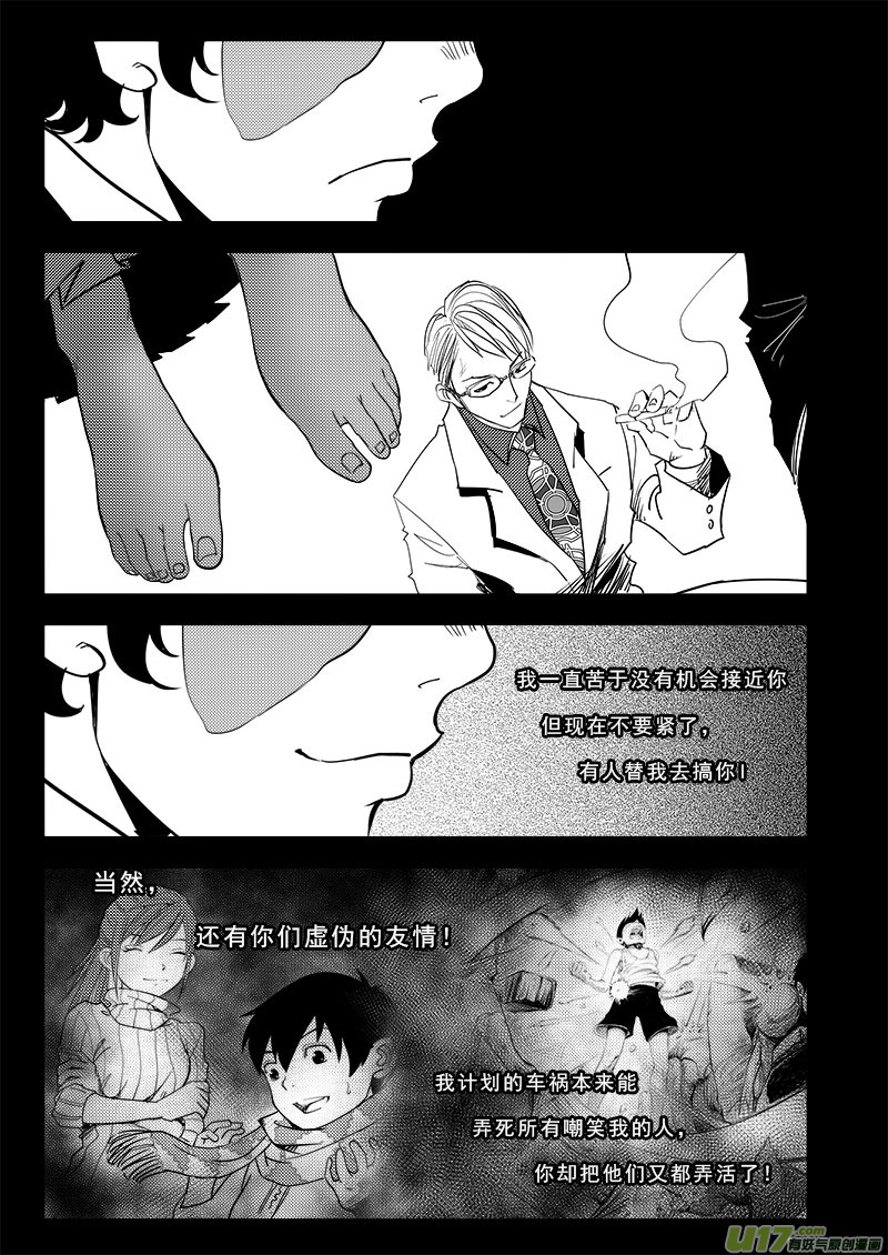 第七十话-第74话