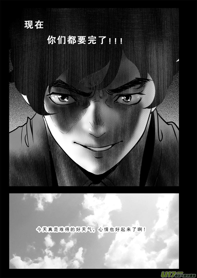 第七十话-第74话