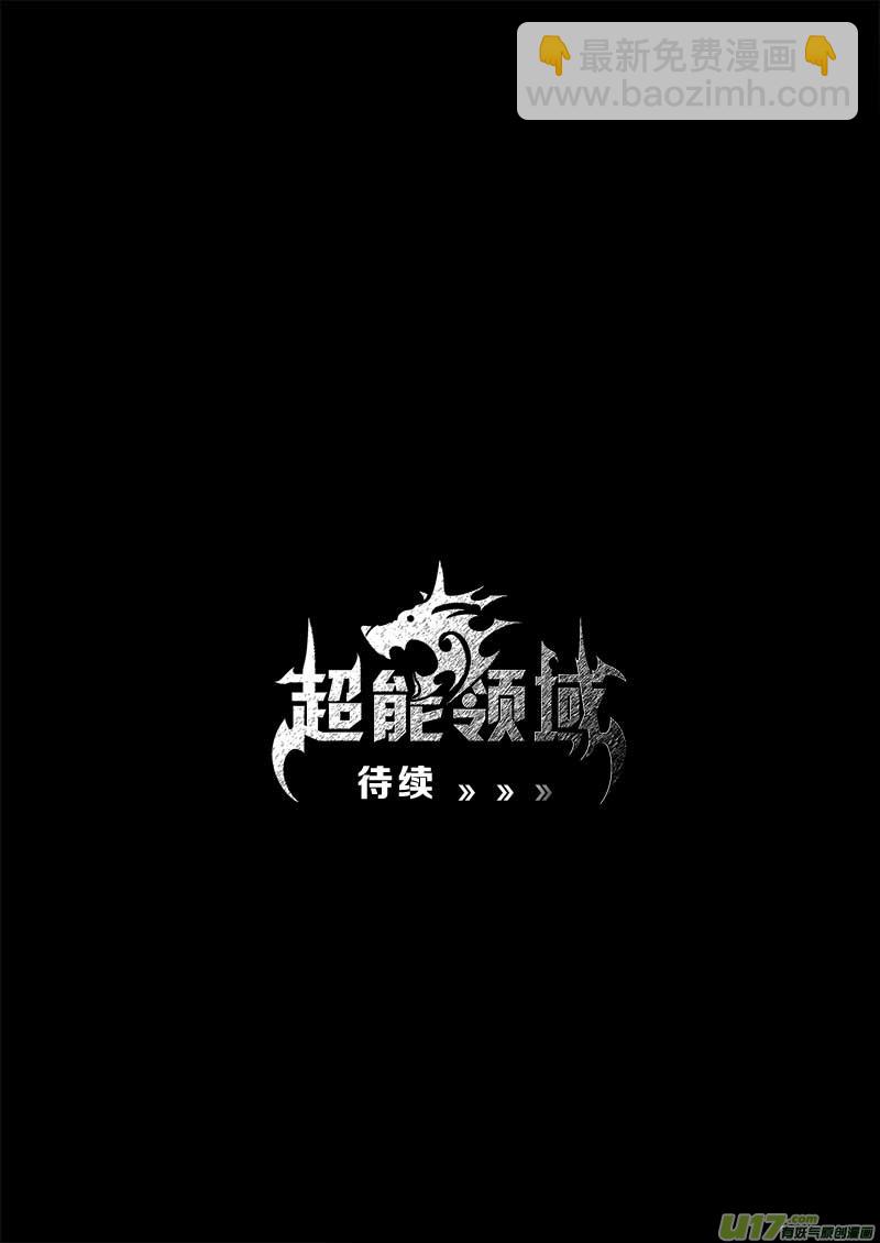 第七十话-第74话