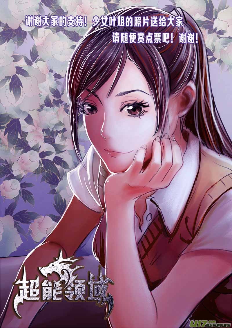 第七十话-第74话