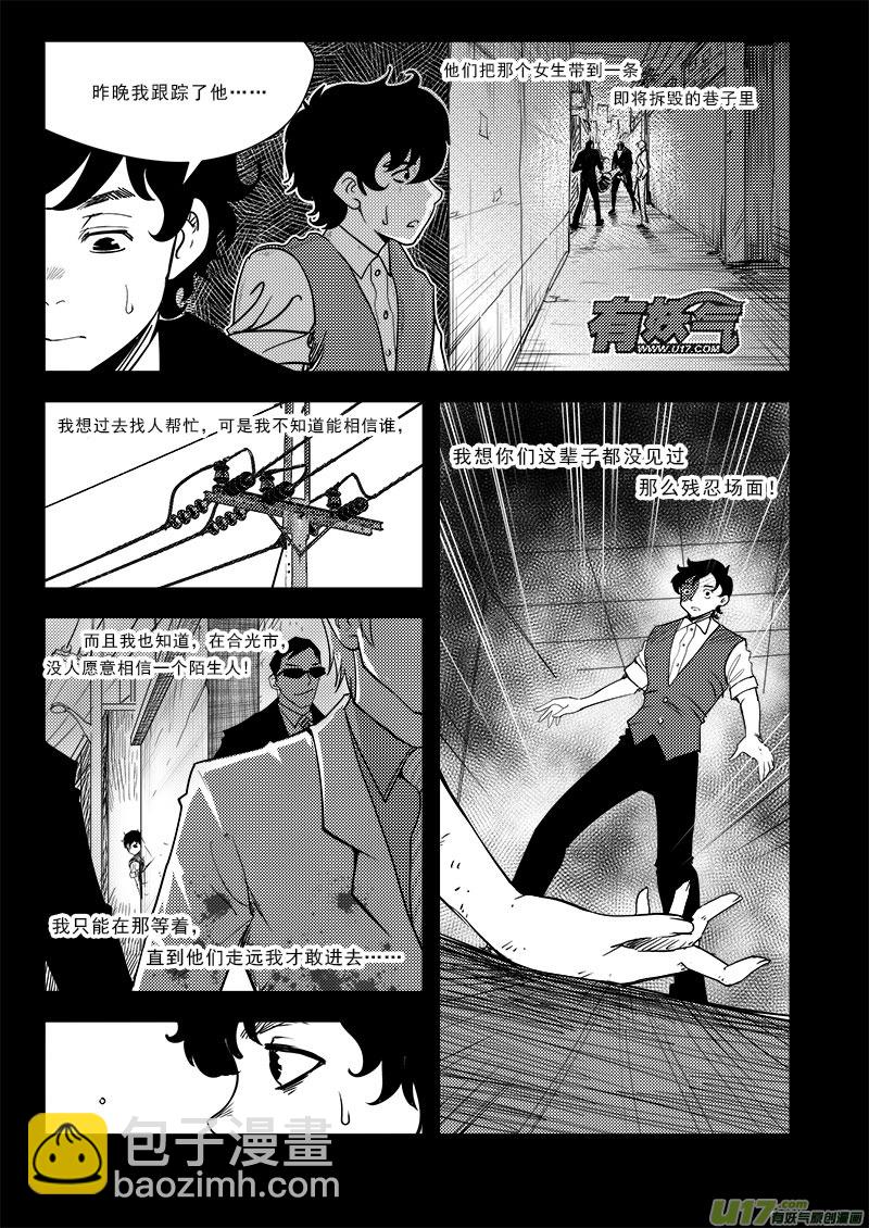 第七十话-第74话