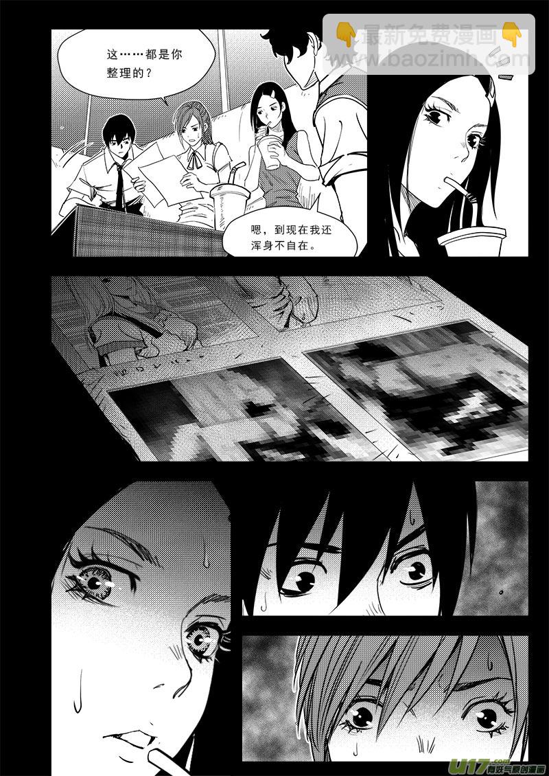 第七十话-第74话