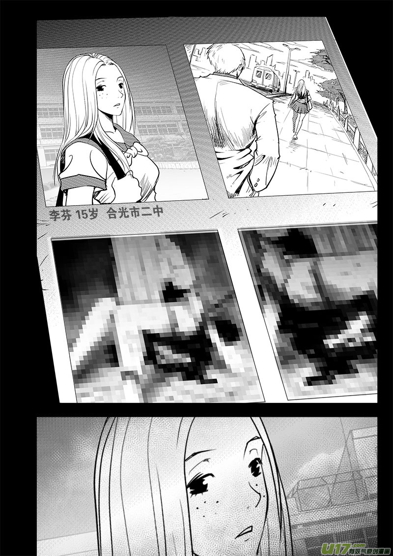 第七十话-第74话