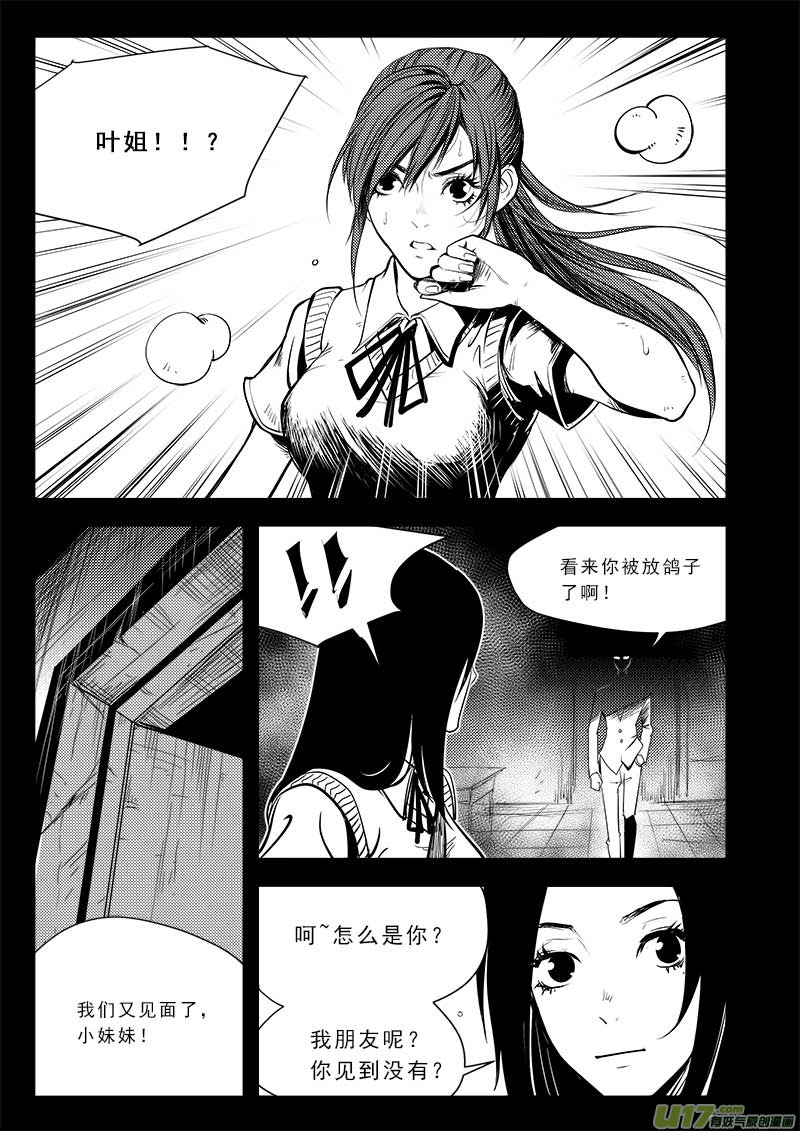 第七十二话-第76话