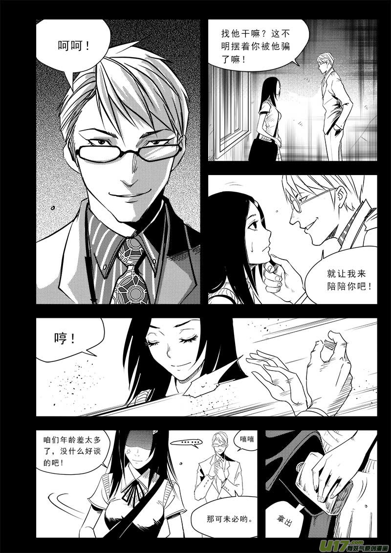 第七十二话-第76话