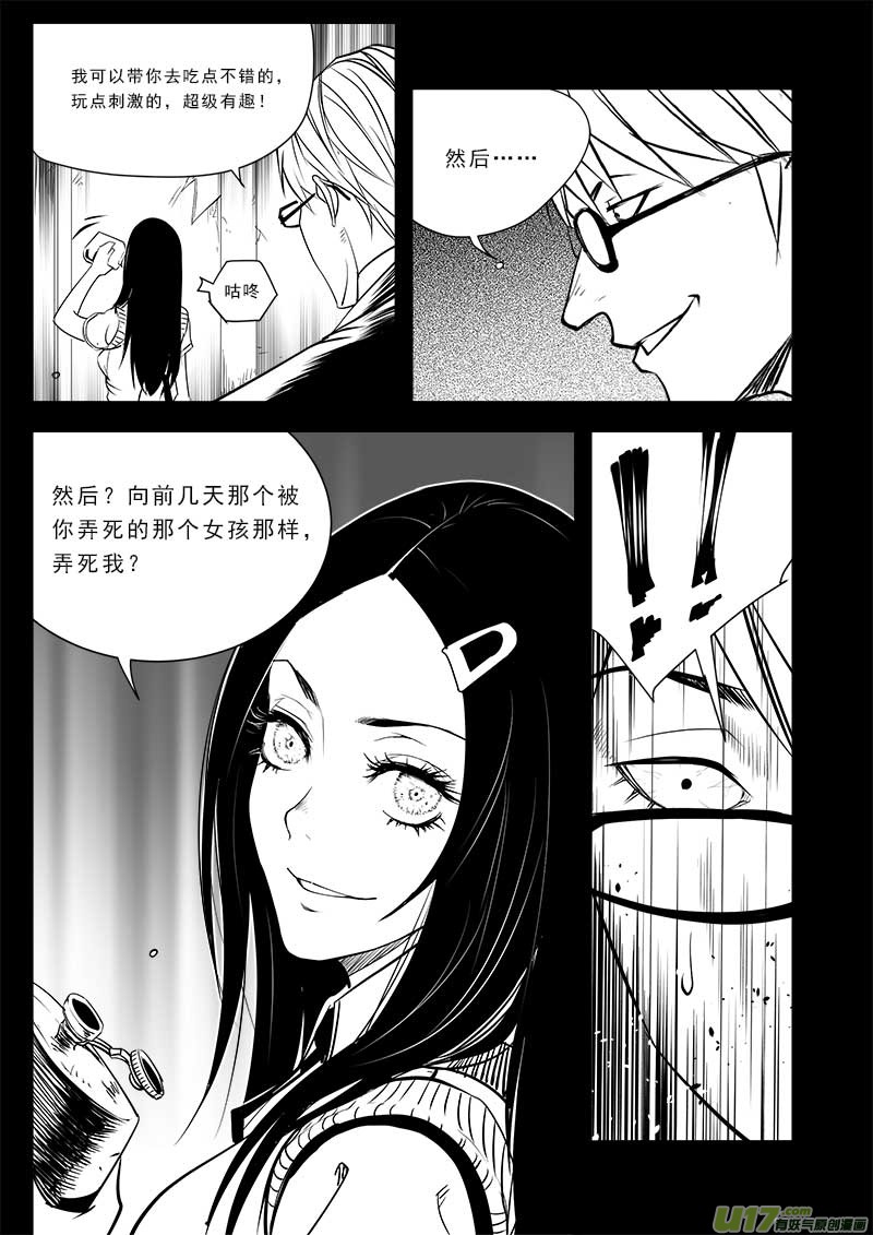 第七十二话-第76话