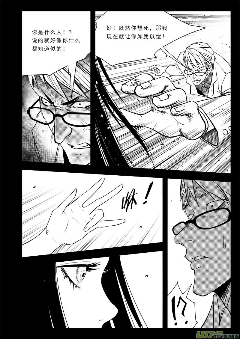 第七十二话-第76话