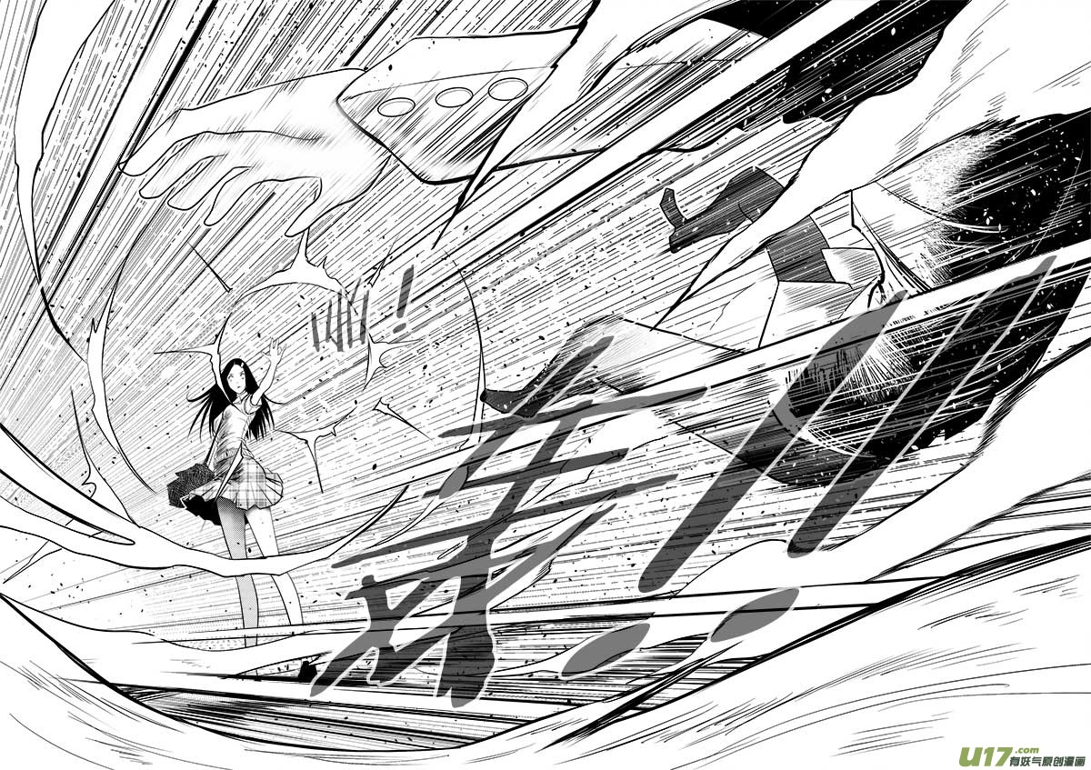 第七十二话-第76话