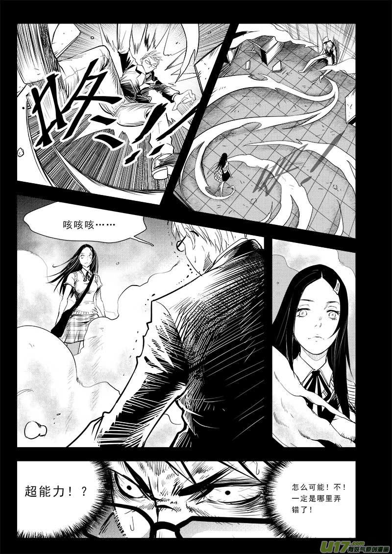 第七十二话-第76话