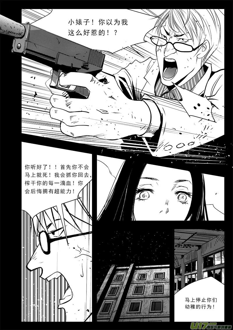 第七十二话-第76话