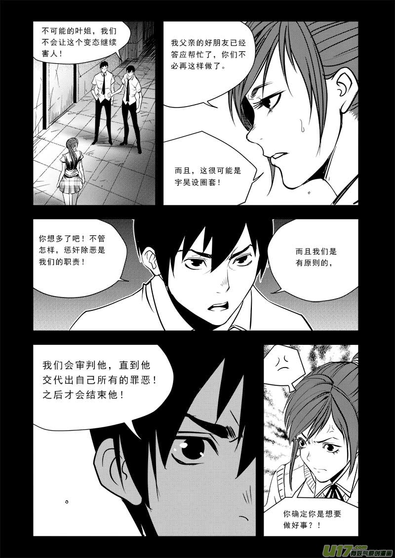第七十二话-第76话