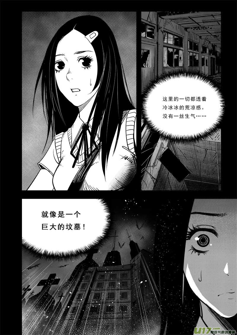 第七十二话-第76话