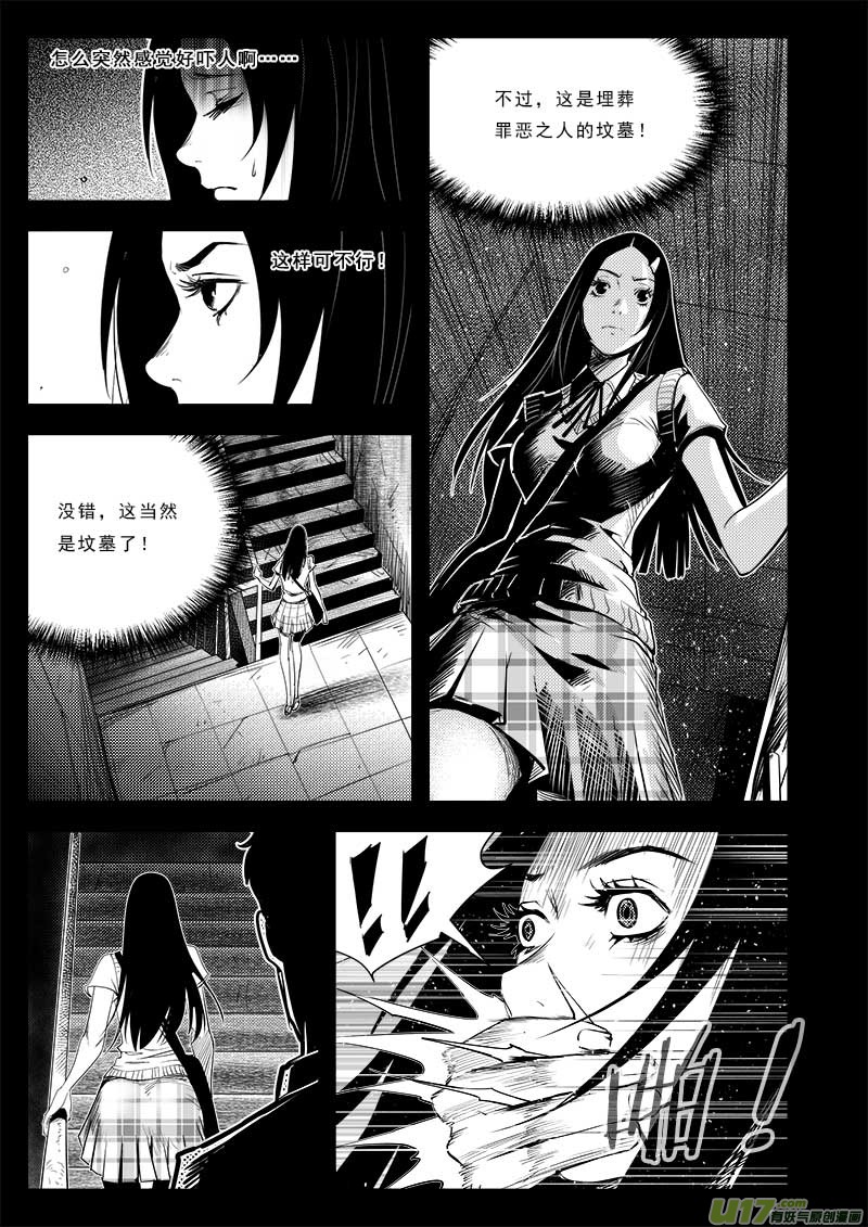 第七十二话-第76话