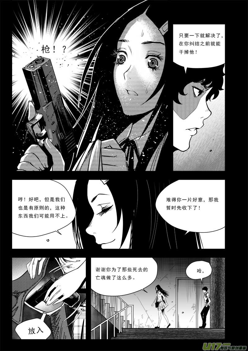 第七十二话-第76话
