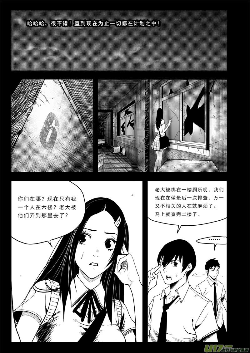 第七十二话-第76话