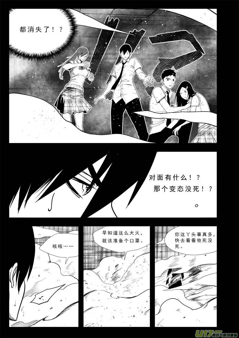 第七十四话-第78话