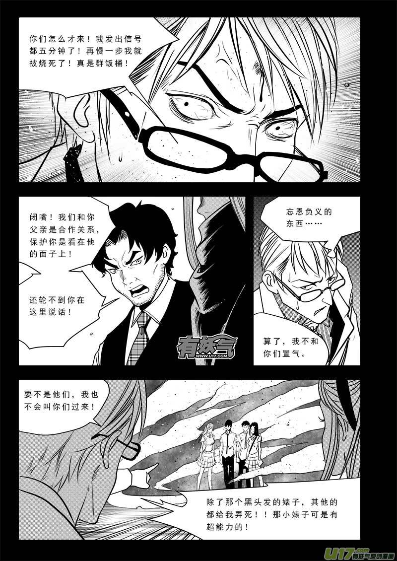 第七十四话-第78话