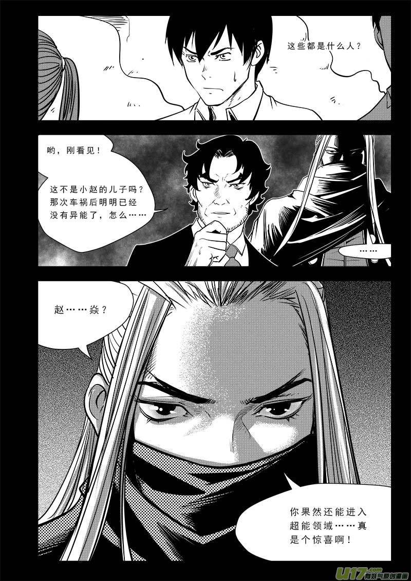 第七十四话-第78话