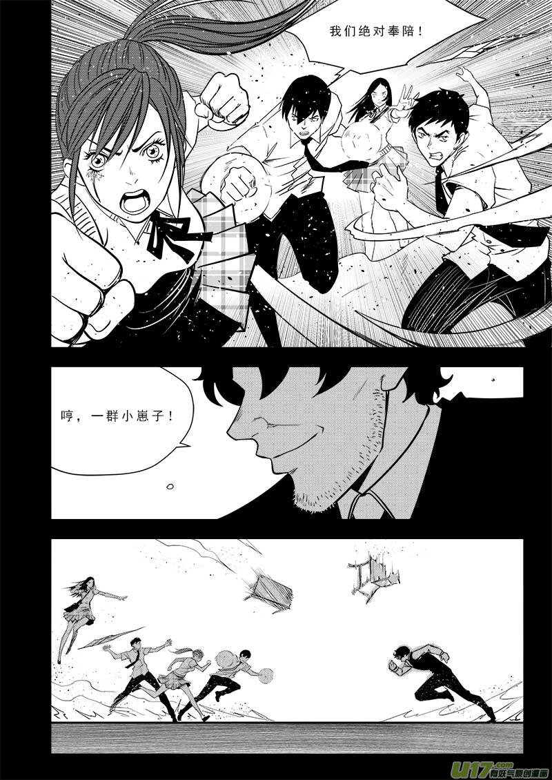 第七十四话-第78话