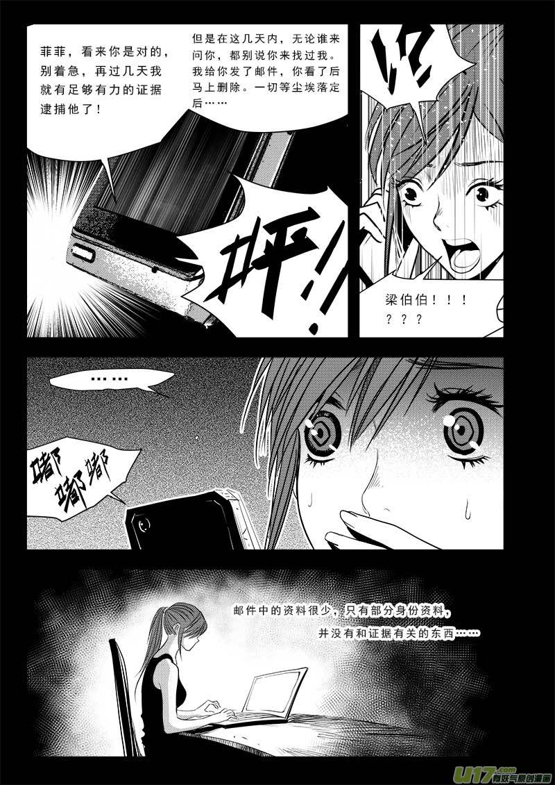 第七十四话-第78话