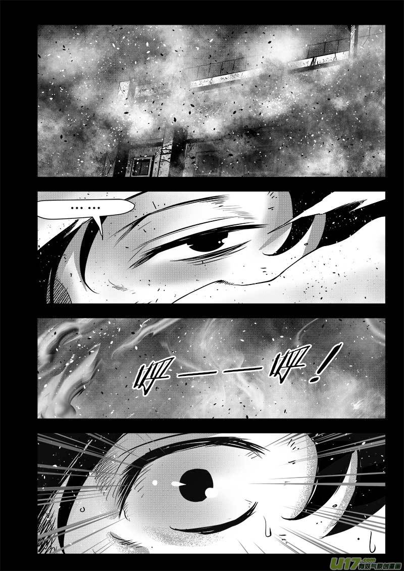 第七十四话-第78话