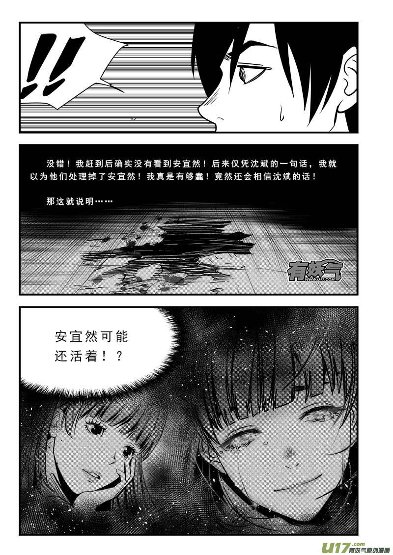 第七十四话-第78话