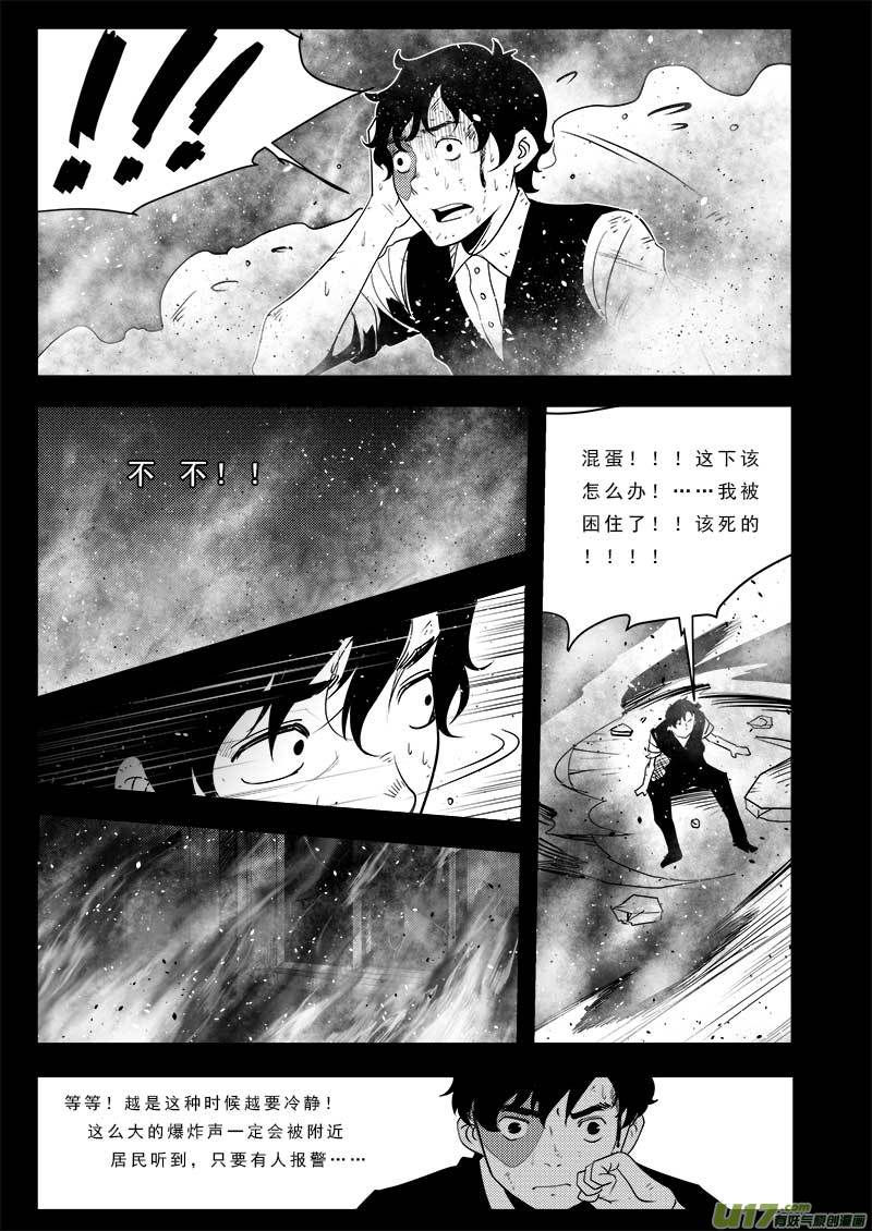 第七十四话-第78话
