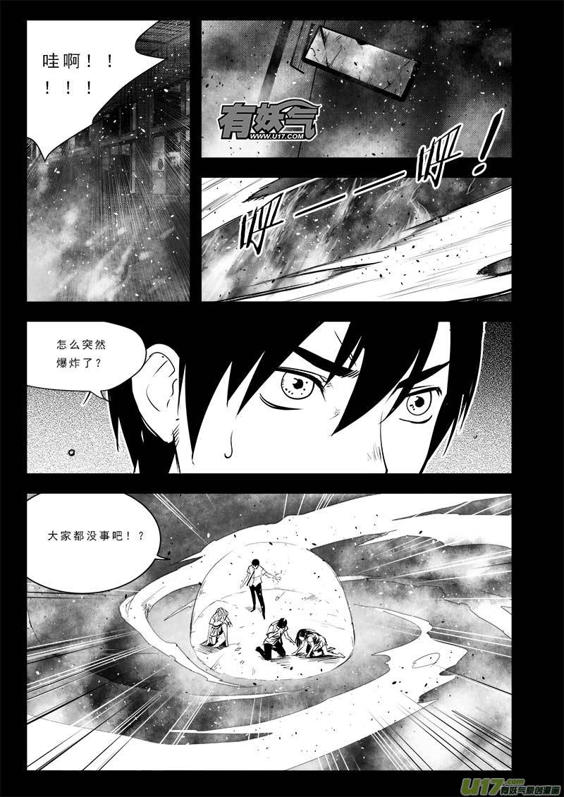 第七十四话-第78话
