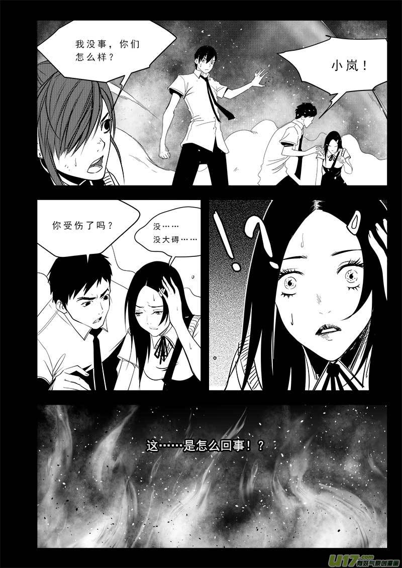 第七十四话-第78话