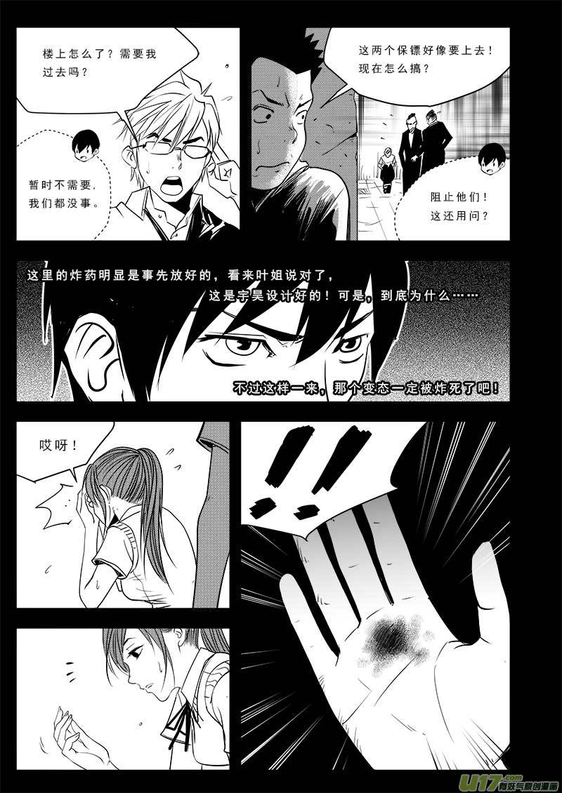 第七十四话-第78话