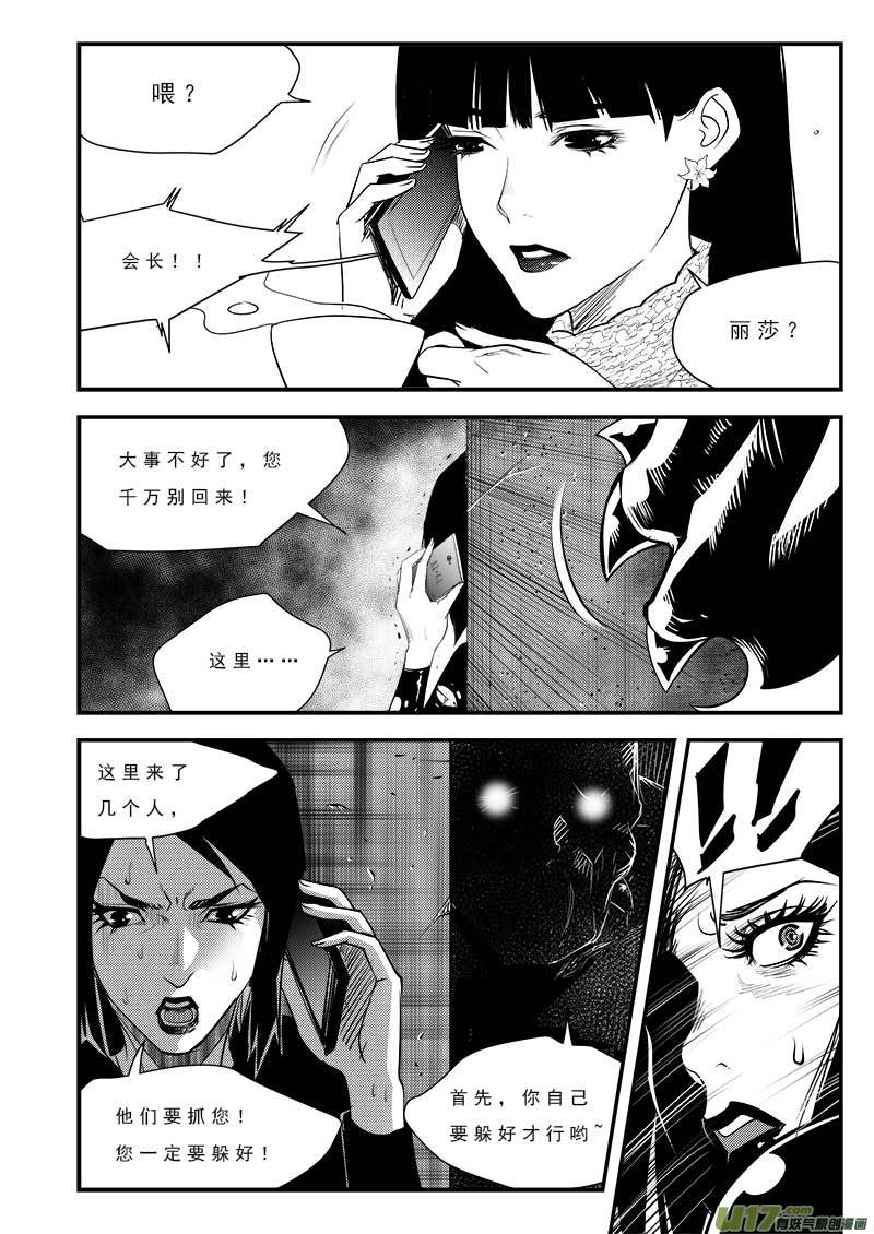 第七十六话-第80话