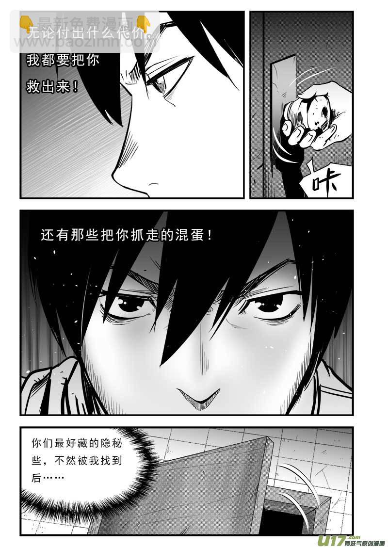 第七十六话-第80话