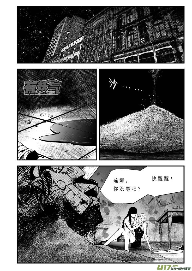 第七十八话-第82话